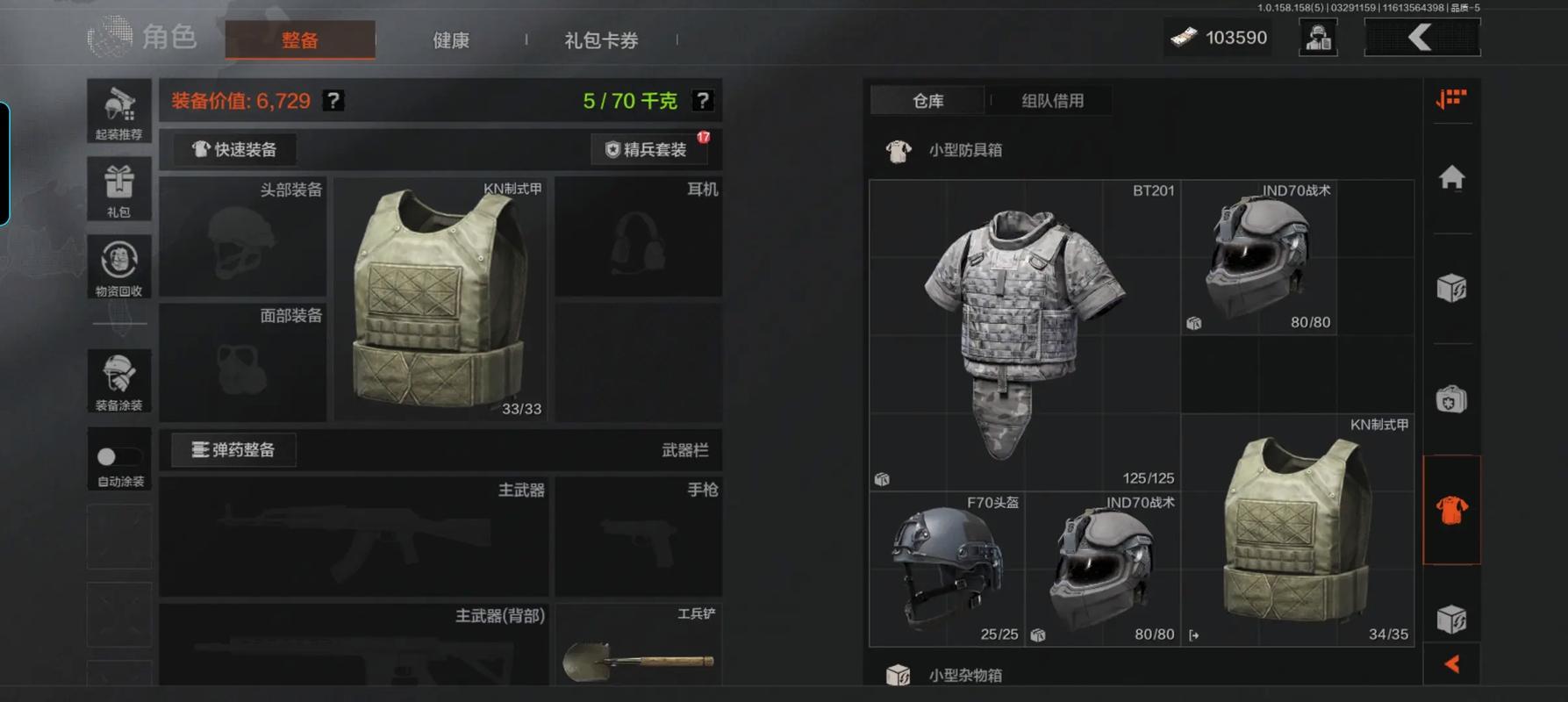 飚车天黑黑黑悟黑蛊界游戏官方正版入口神话悟空黑悟黑悟空官方正版下载入口空免费下载手机版黑神话悟空免费下载入口像素版黑神话悟空 免费版空手游下载免费安装神黑神话云游戏秒玩入口话手游免费版神话悟空电影下官网版